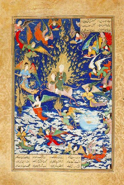 File:Miraj2.jpg